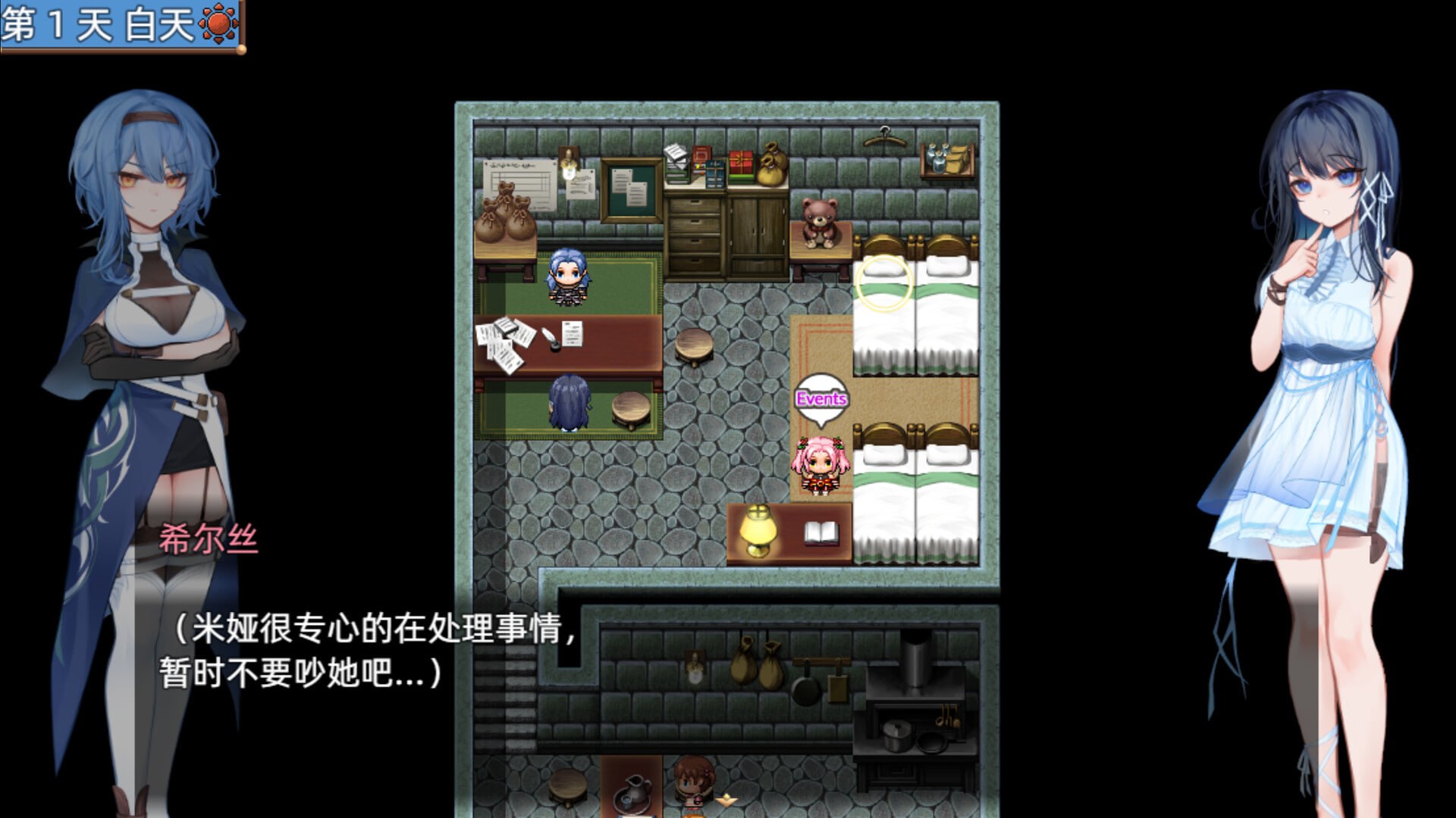 [RPG官中安卓动态CV]希尔丝大冒险 ヒルズの冒険 v1.1.1【20260825】 游戏截图 4