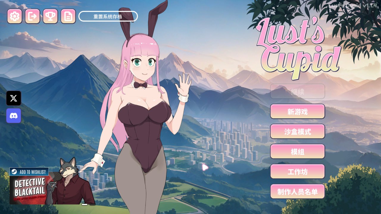 [SLG官中安卓动态无码CV]欲望丘比特 Lust's Cupid v1.2.9【20260825】 游戏截图 1