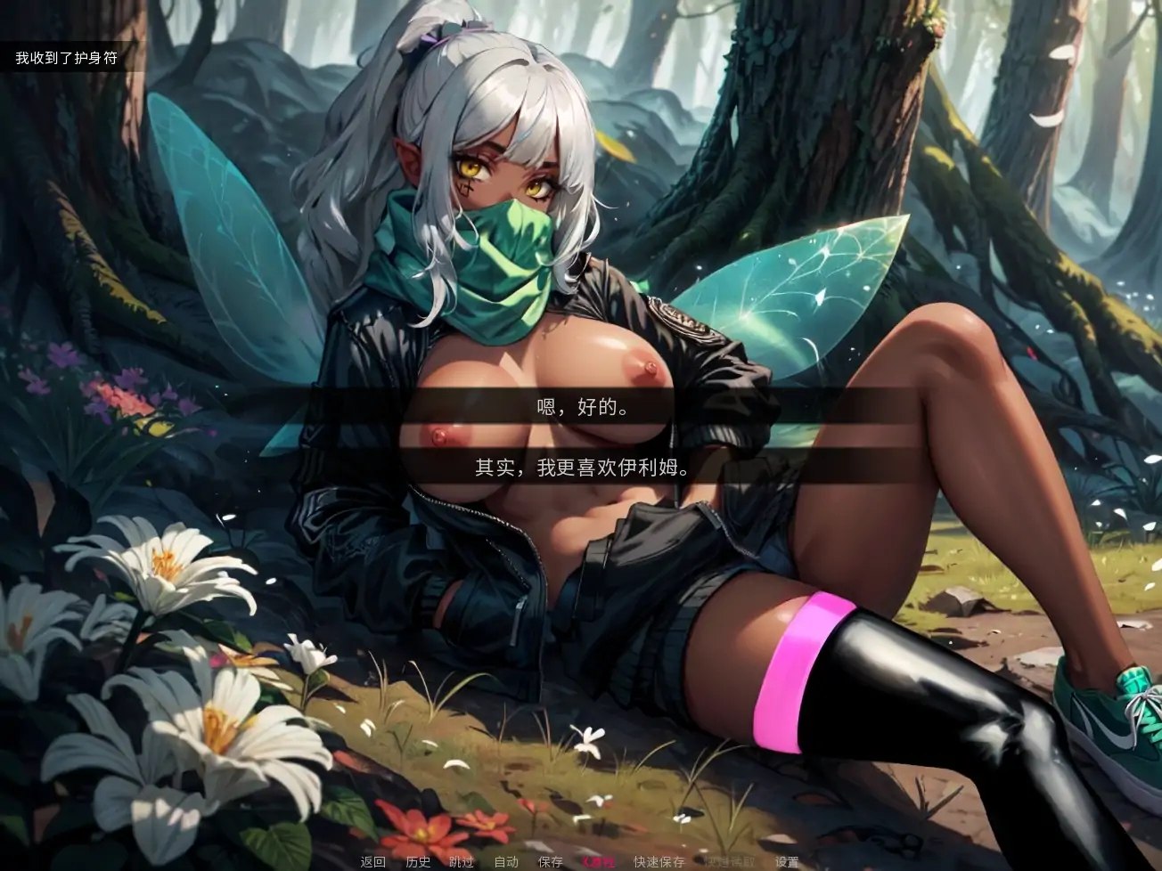 [SLG汉化PC动态步兵]进入怪物女孩洞穴 Into the Monster Girl Hole[Ver0.2.3]【20260825】 游戏截图 3