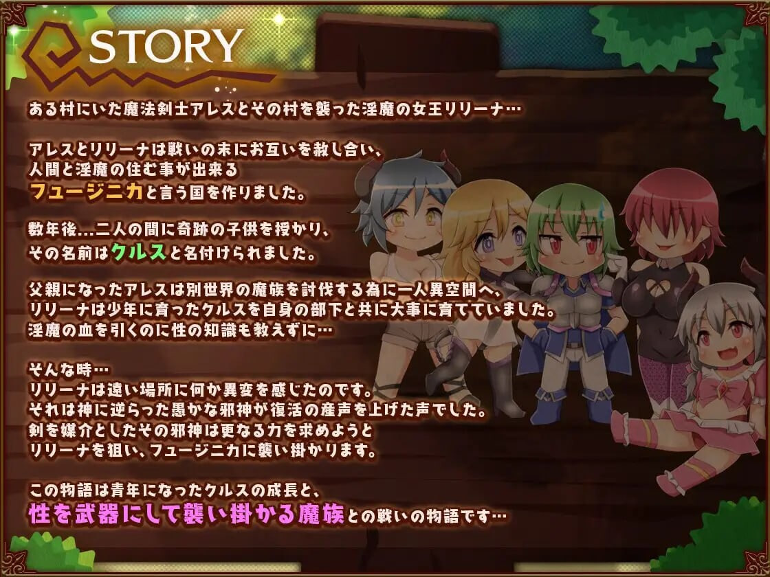[RPG精翻汉化安卓足交]坏结局管家 坏结局战士 バッドエンドバトラー v1.08b【20260825】 游戏截图 4