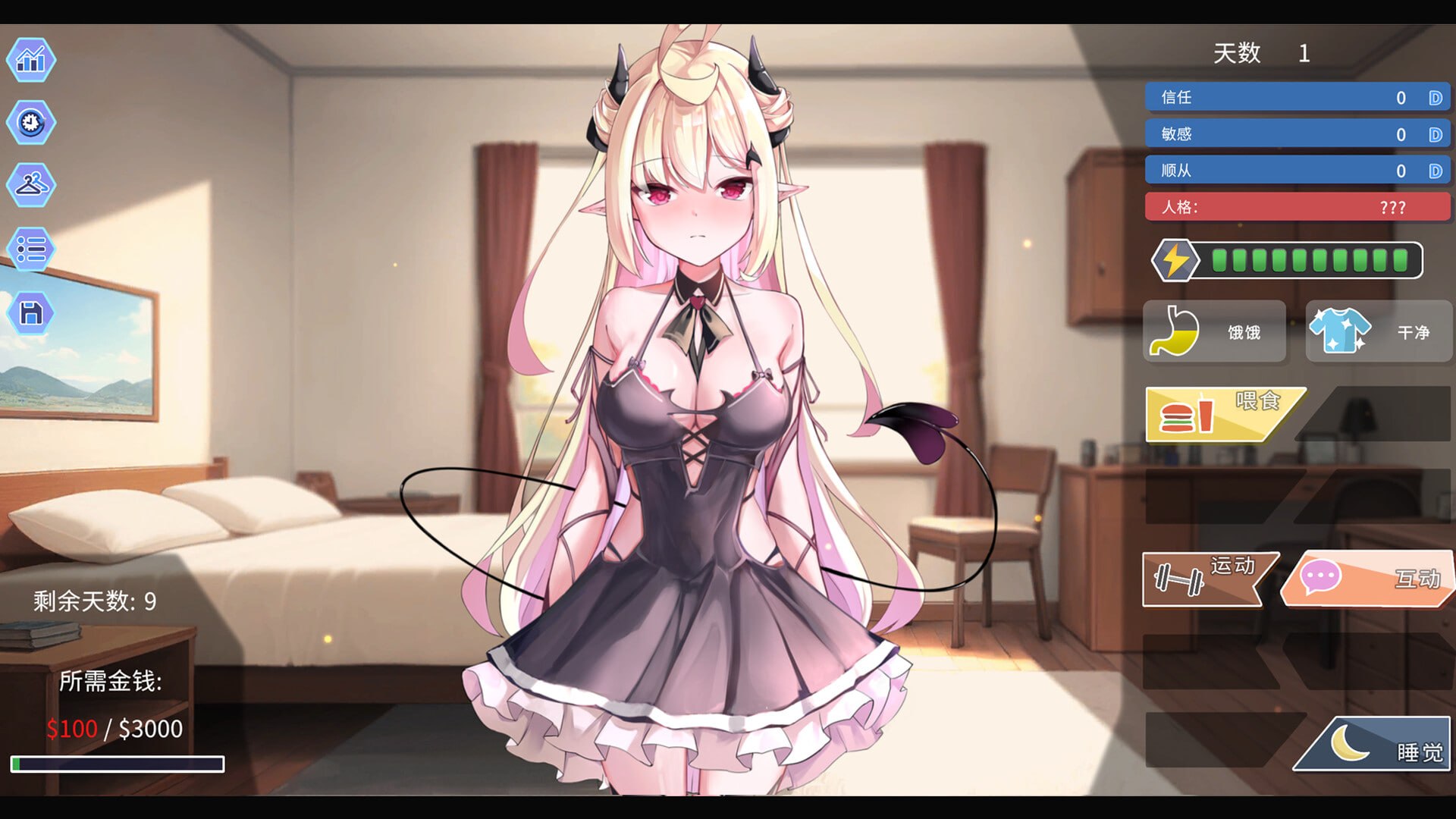 [SLG生肉PC动态无码]我可爱的恶魔 My Lovable Demon v0.9.7【20260825】 游戏截图 3