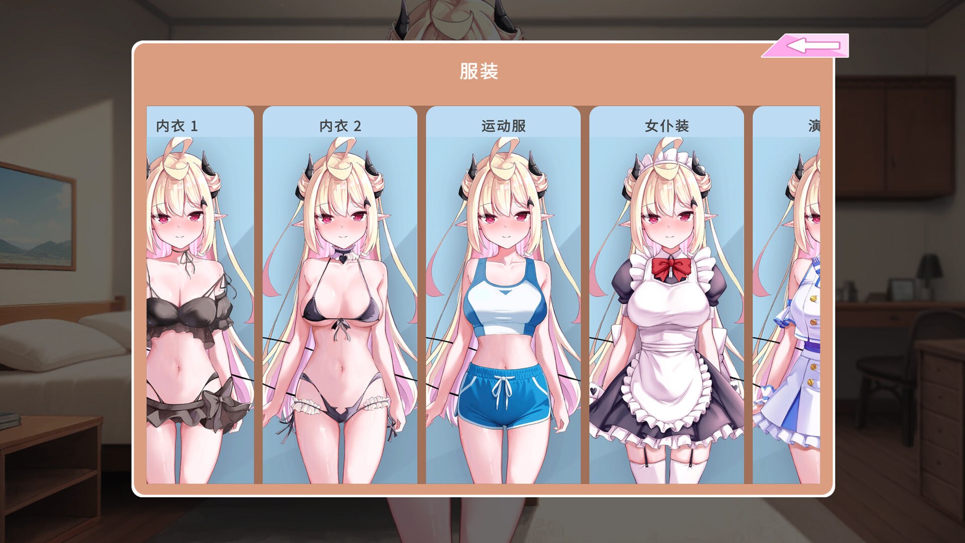 [SLG生肉PC动态无码]我可爱的恶魔 My Lovable Demon v0.9.7【20260825】 游戏截图 4