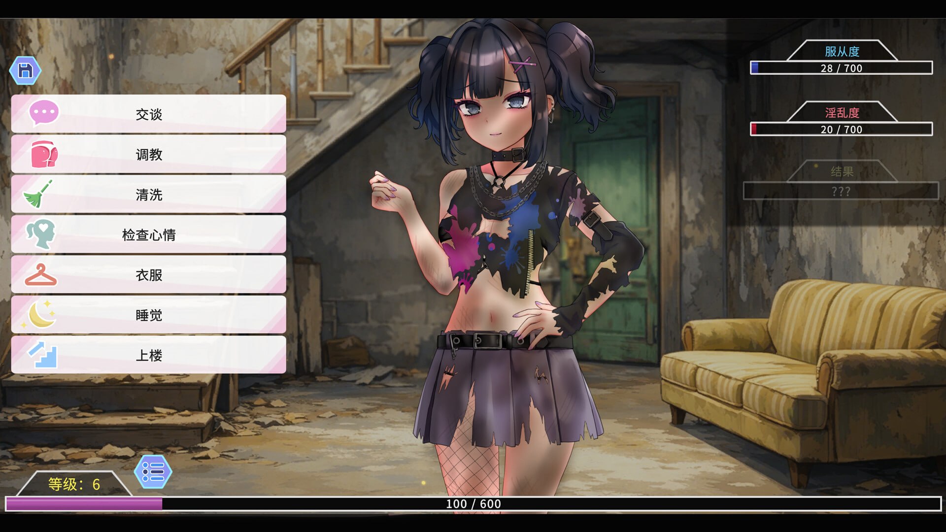 [SLG生肉PC动态无码]我可爱的恶魔 My Lovable Demon v0.9.7【20260825】 游戏截图 5