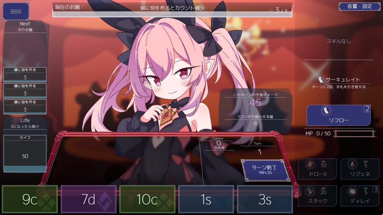 [模拟器/2D/SLG/卡牌/堕落/精灵/中文]卡牌皇后 Queens Casino V1.4.0【20260830】 游戏截图 3