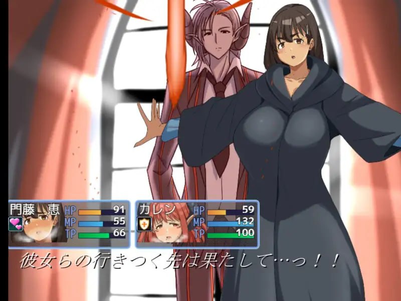 [RPG/2D/日式]魔术师『惠』与禁断的魔术 魔術師『恵』と禁断の魔術 正式版 AI汉化+存档【20260830】 游戏截图 2
