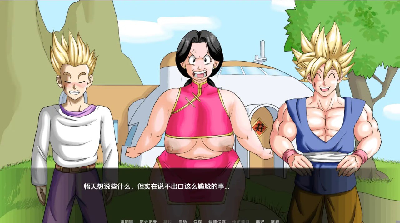 [SLG/2D/日式]龙珠F Dragon Ball F v1.7 AI汉化版【20260830】 游戏截图 2