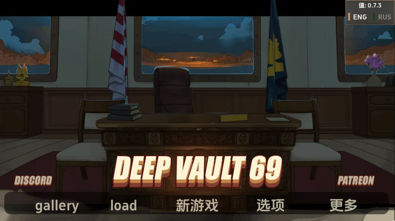 [SLG/2D/欧美]深层保险库69 Deep Vault 69 v0.7.5 AI汉化【20260830】 游戏截图 1