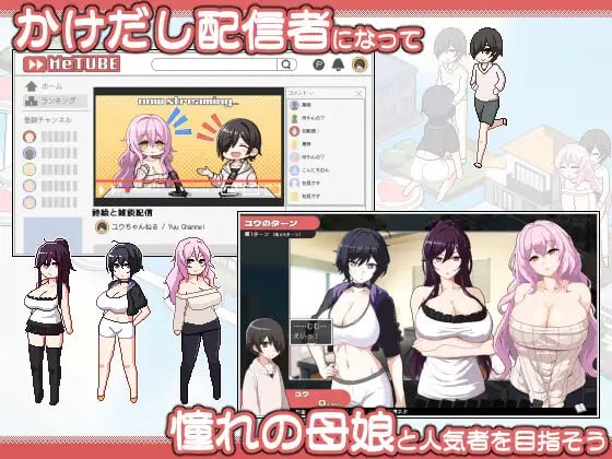 [SLG/2D/日式]乱交骰子 美女母女与骰子的归宿 ORGY DICE 美人母娘とサイの目のゆくえ Ver1.10 官中版+存档【20260830】 游戏截图 2