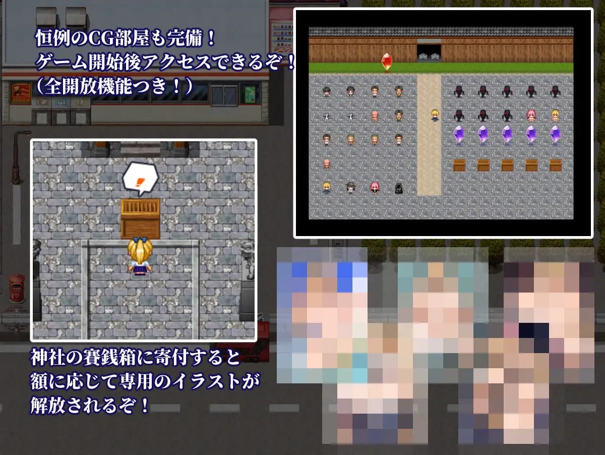 [RPG/2D/日式]退魔师玲奈2 调查神丰村的妖魔异变 退魔師レイナ2神豊村の妖魔異変を調査せよ v1.10 AI汉化版+存档【20260830】 游戏截图 4