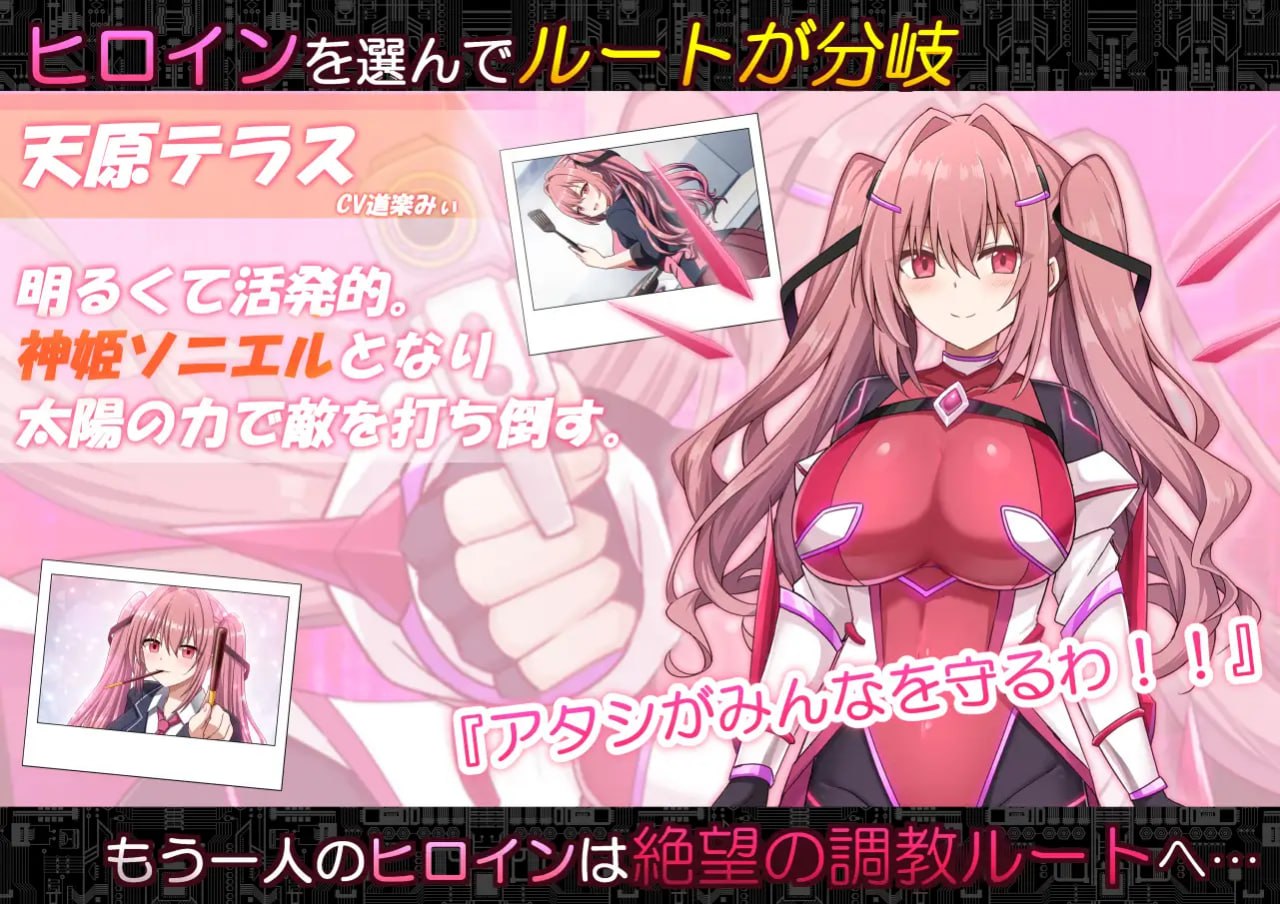 [RPG/2D/日式]代码：启示录 -堕落的神姬与奈落之王- コード:アポカリプス -堕落の神姫と奈落の王- v1.07 AI汉化版【20260830】 游戏截图 2