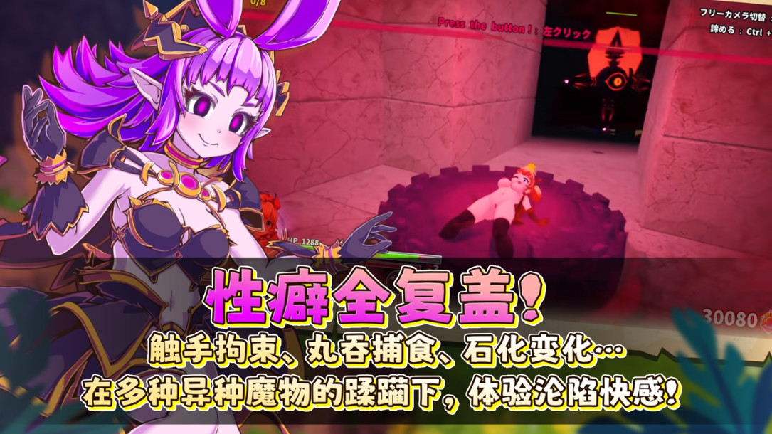 [日系RPG/官中/步兵]纯真少女的魔界冒险 SS Innocent Assault SS イノセントアサルト SS 无垢的袭击 イノセントアサルト v1.0.8 官方中文步兵版[CV]【20260830】 游戏截图 5