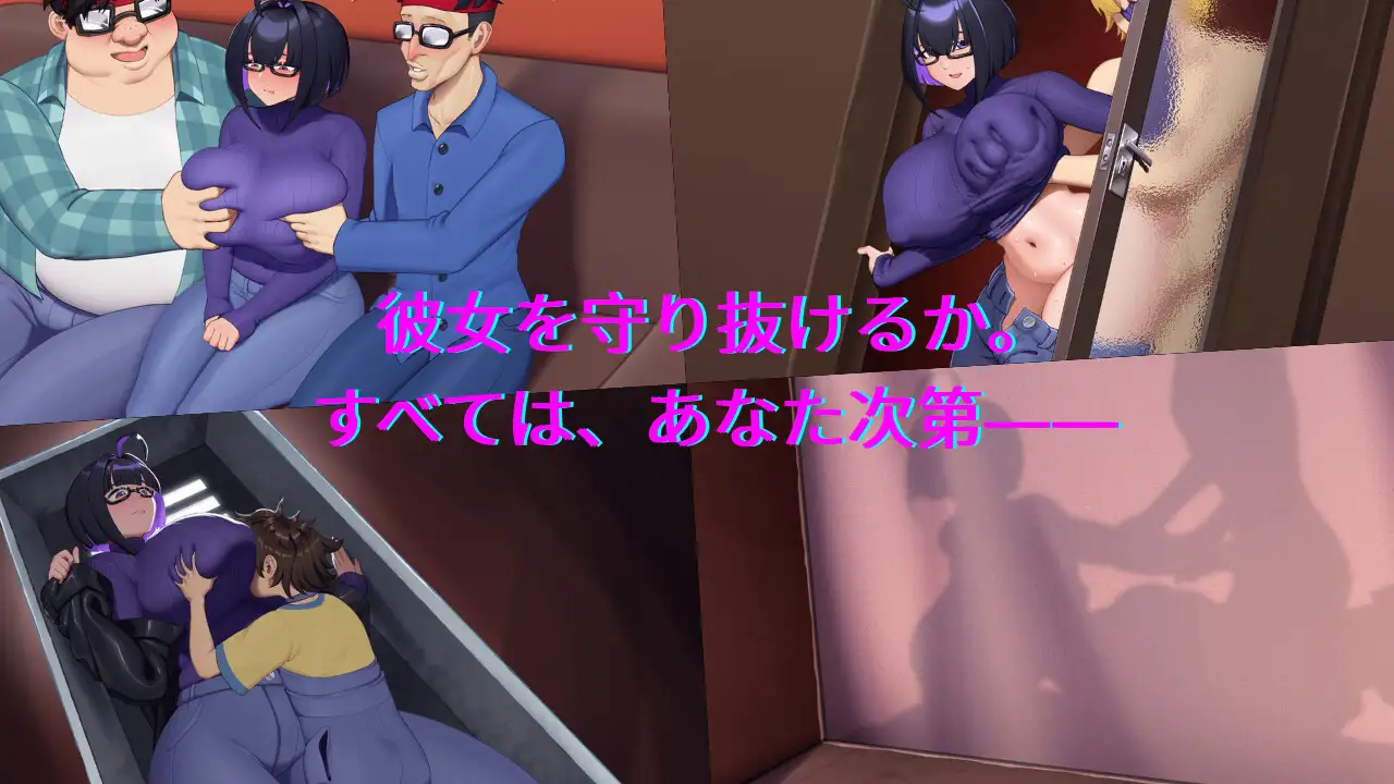 [日系RPG/官中/NTR]和我两情相悦的宅女 僕と両想いのオタク女子 官方中文版【20260830】 游戏截图 8