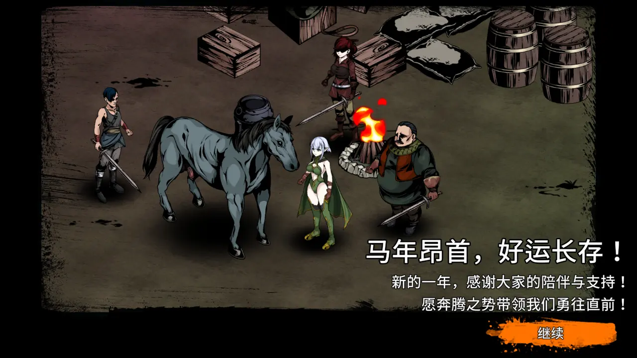 [生存探索ACT/官中/全动态]黑暗之地编年史：堕落精灵 Dark Land Chronicle: The Fallen Elf v0.462 官方中文赞助者专属版【20260830】 游戏截图 4