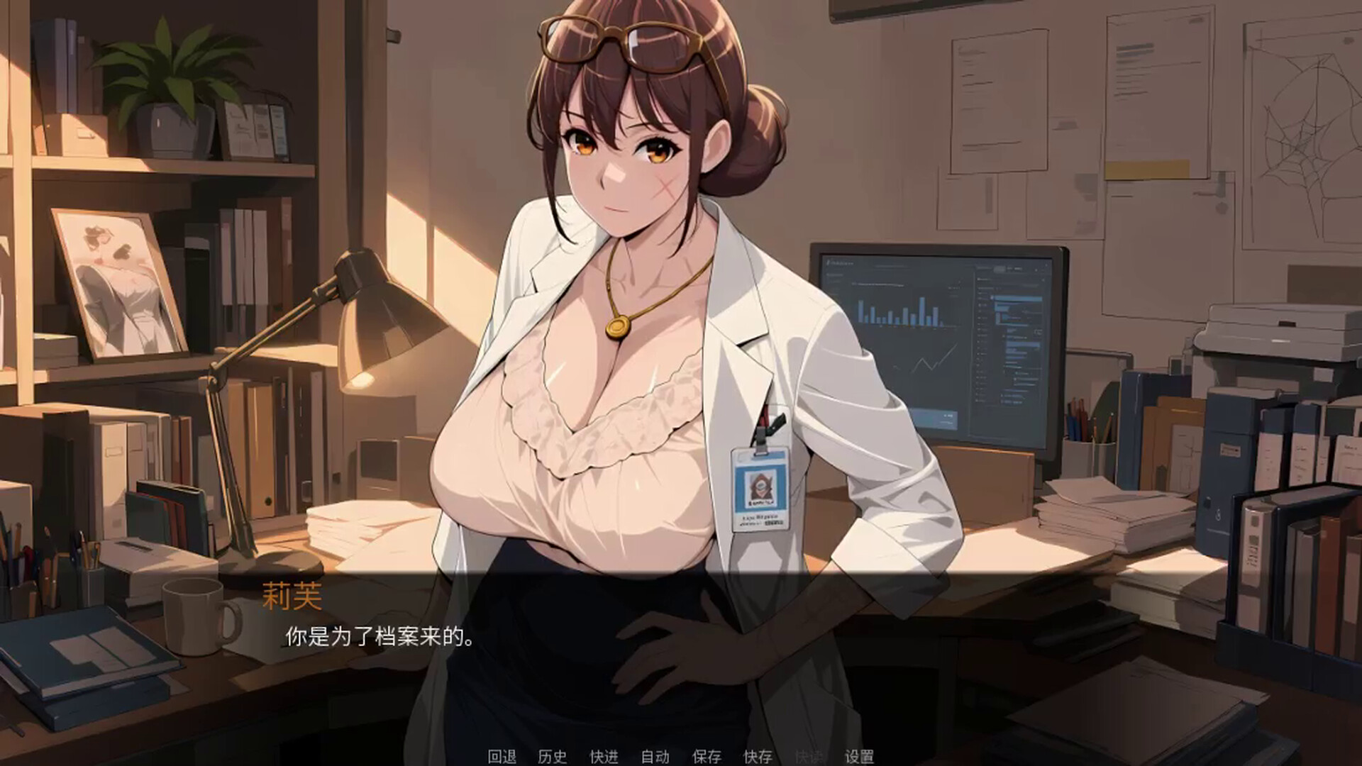 [日系SLG/官中/恋爱模拟]选择偏差 Selection Bias 官方中文版【20260830】 游戏截图 2