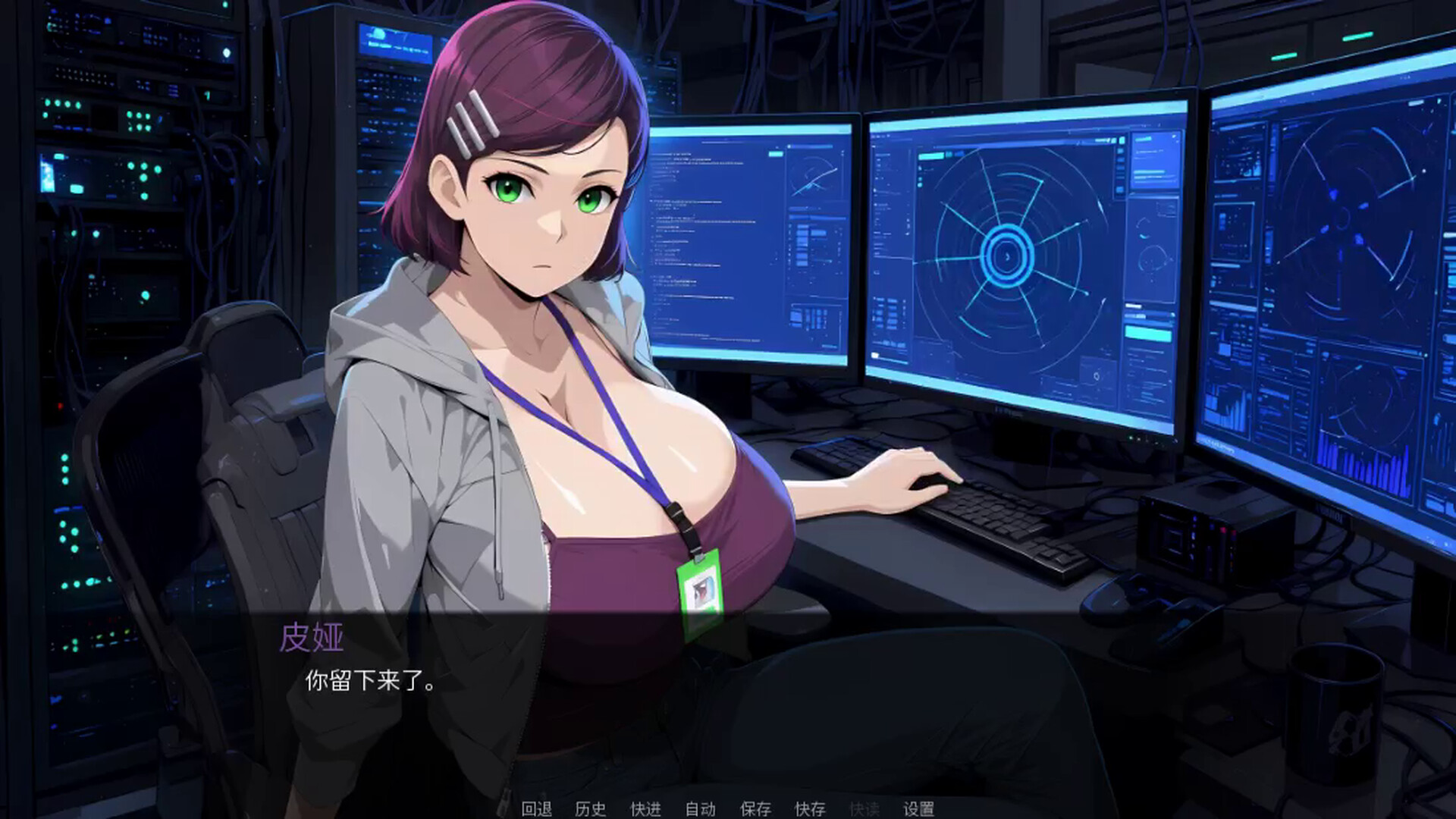 [日系SLG/官中/恋爱模拟]选择偏差 Selection Bias 官方中文版【20260830】 游戏截图 4
