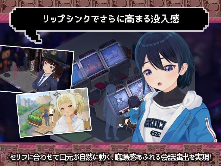 [SLG/像素动态/CV]爸爸活无双 パパ活無双 v26.08.21 AI汉化【20260830】 游戏截图 3
