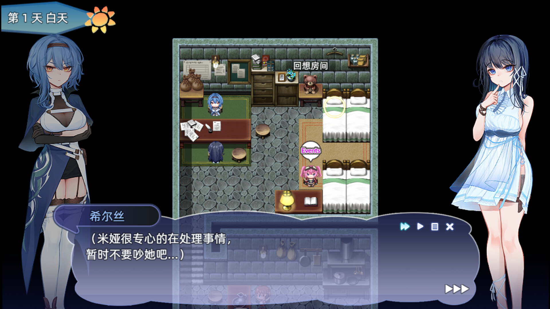 [精品RPG/动态CV]希尔丝大冒险 ヒルズの冒険 v1.1.1 官中步兵+存档【20260830】 游戏截图 7