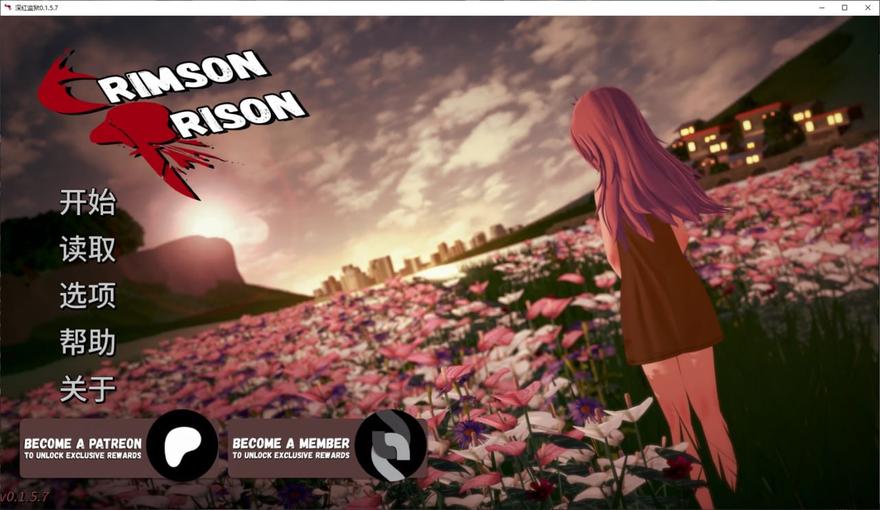 [SLG/3D/日式]猩红监狱 Crimson Prison v0.1.6.7 AI汉化【20260831】 游戏截图 1