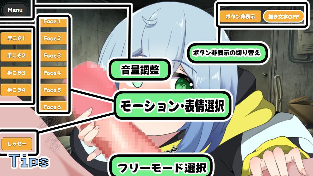 [SLG日文安卓动态]雪儿～无知的见习雪女～ #ゆきんこ～無知な見習い雪女【20260831】 游戏截图 5