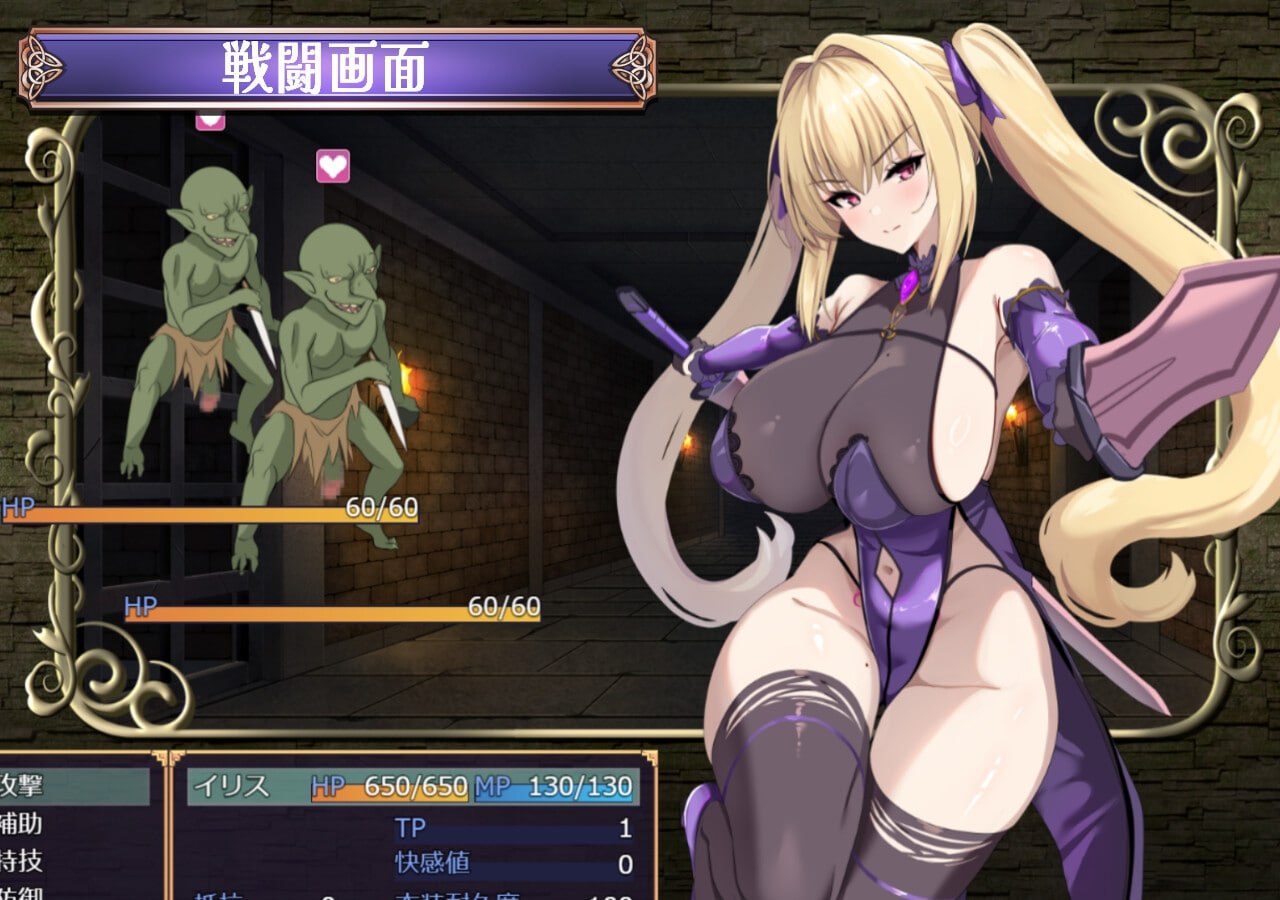 [RPG/2D/日式]我才不会在区区色情地下城里输给别人然后享受变态的快感呢！！ このアタシが、たかがエロダンジョンで敗北マゾアクメなんかするわけないでしょ！！ Demo Ver 1.0.0 机翻版【20260905】 游戏截图 1
