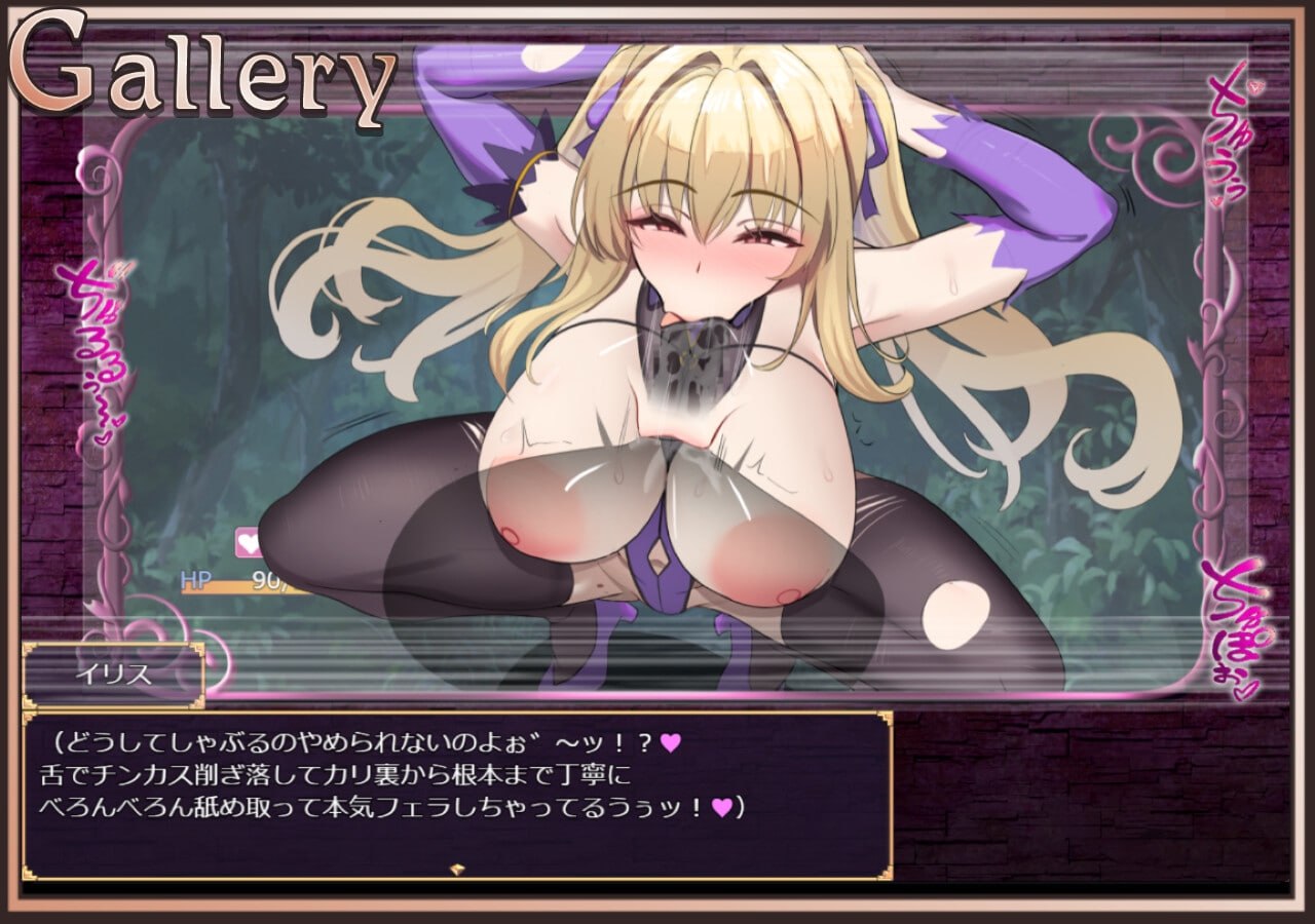 [RPG/2D/日式]我才不会在区区色情地下城里输给别人然后享受变态的快感呢！！ このアタシが、たかがエロダンジョンで敗北マゾアクメなんかするわけないでしょ！！ Demo Ver 1.0.0 机翻版【20260905】 游戏截图 6