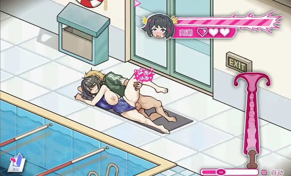 [SLG/2D/日式]救生员狂热 Lifeguard Holic v1.2.0 官中版【20260905】 游戏截图 4