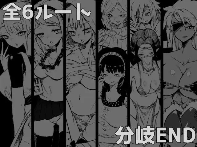 [RPG/2D/日式]堕落勇者 『堕落勇者』-魔王と全く関係ないお姉さんだらけの市場でゲームオーバー- V1.0.2 AI汉化版【20260905】 游戏截图 2