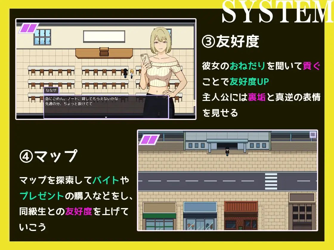 [RPG/2D/日式]被装成援交辣妹的女生欺骗而沦为绿帽受虐狂的故事 貢がせギャルに騙されて、寝取られマゾ化した話 v26.07.27 AI汉化版【20260905】 游戏截图 1
