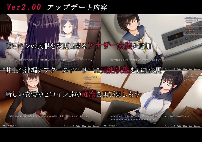 [RPG/2D/日式]痴汉的冲动if 痴漢の衝動if v2.00 汉化版+自带全回想【20260905】 游戏截图 3