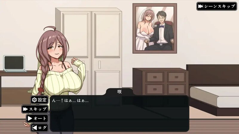 [SLG/2D/日式]NTR家族 NTR Family Ver1.2 官中版【20260905】 游戏截图 1