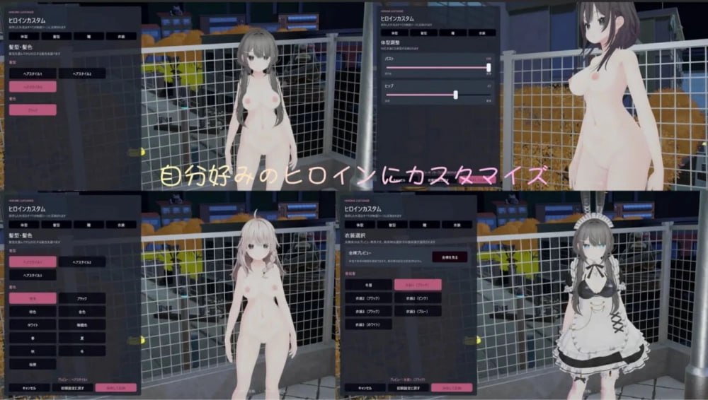 [SLG/3D/日式]露出女友 ～秘密的四天～ 露出彼女 ～秘密の四日間～ 官中版【20260905】 游戏截图 6