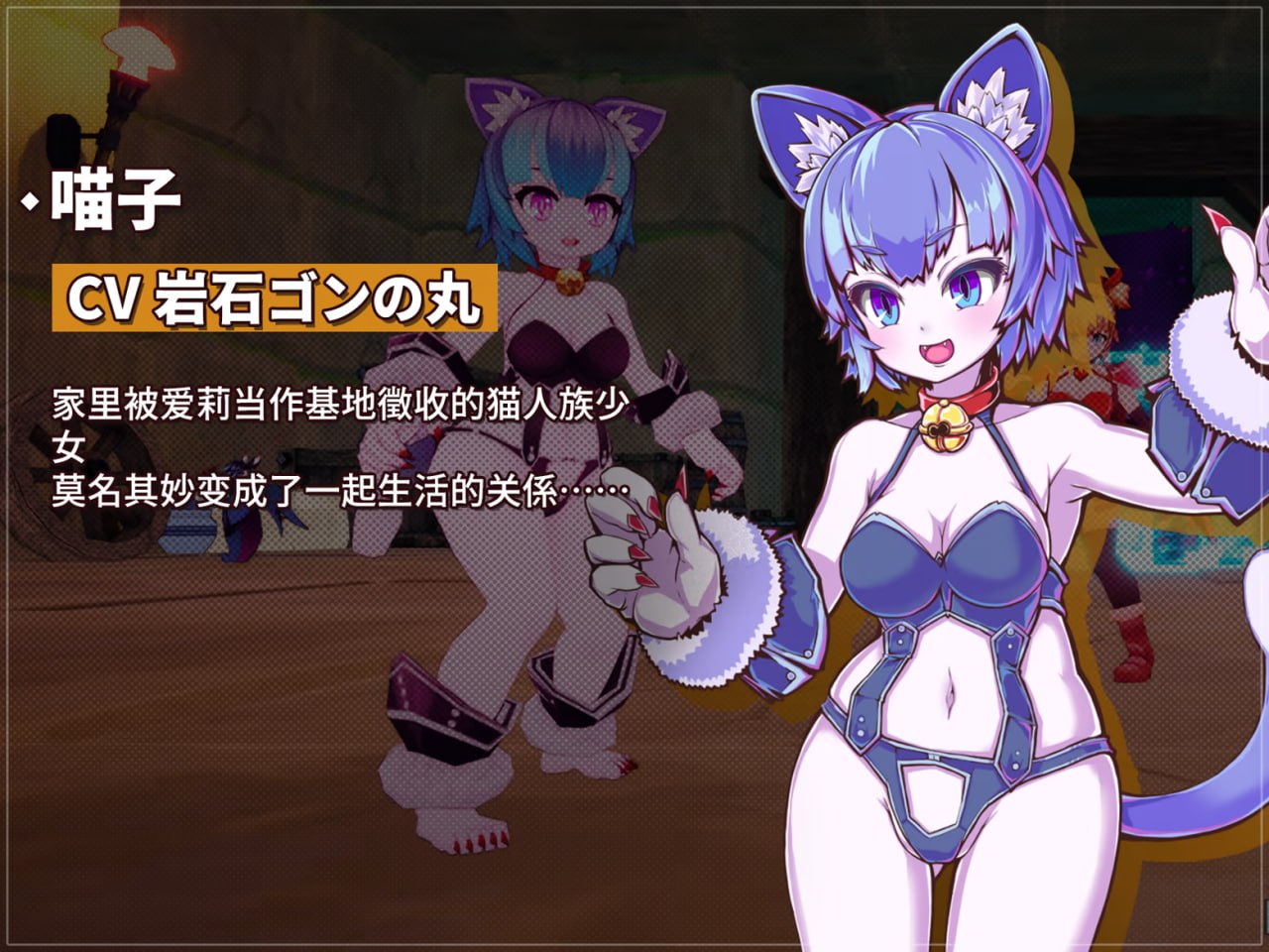 [3D/日式]纯真少女的魔界冒险 SS イノセントアサルト V1.08 Steam官中步兵版+存档【20260905】 游戏截图 4