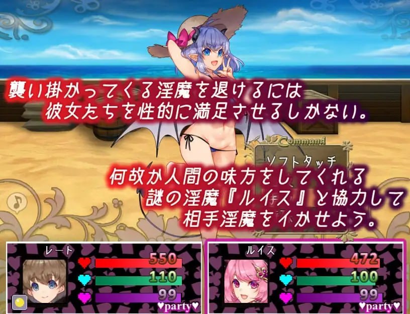 [RPG/2D/日式]不可思议之国的梦魔 不思議の国のサキュバス Ver2.20 AI汉化版【20260905】 游戏截图 3