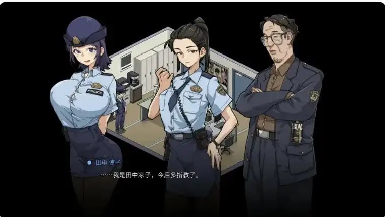 [SLG/2D/日式]极道无赖EX：女警鲇川光 極道無頼EX:女警・鮎川光 v1.2.5 动态官中【20260905】 游戏截图 5