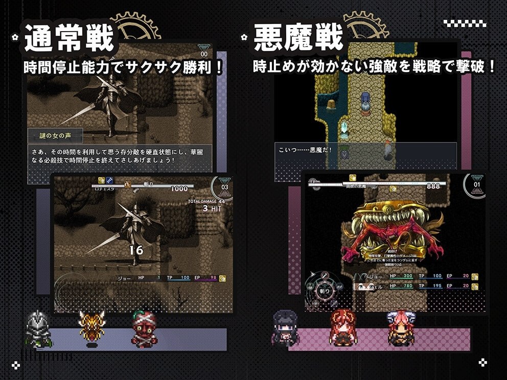 [RPG/2D/日式]时奸勇者 時姦勇者 Demo 机翻【20260905】 游戏截图 3
