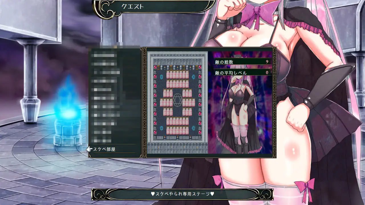 [RPG/2D/日式]大魔王大人对肉棒太没抵抗力了！？ 大魔王様はチンポに弱すぎる!? AI汉化【20260905】 游戏截图 1