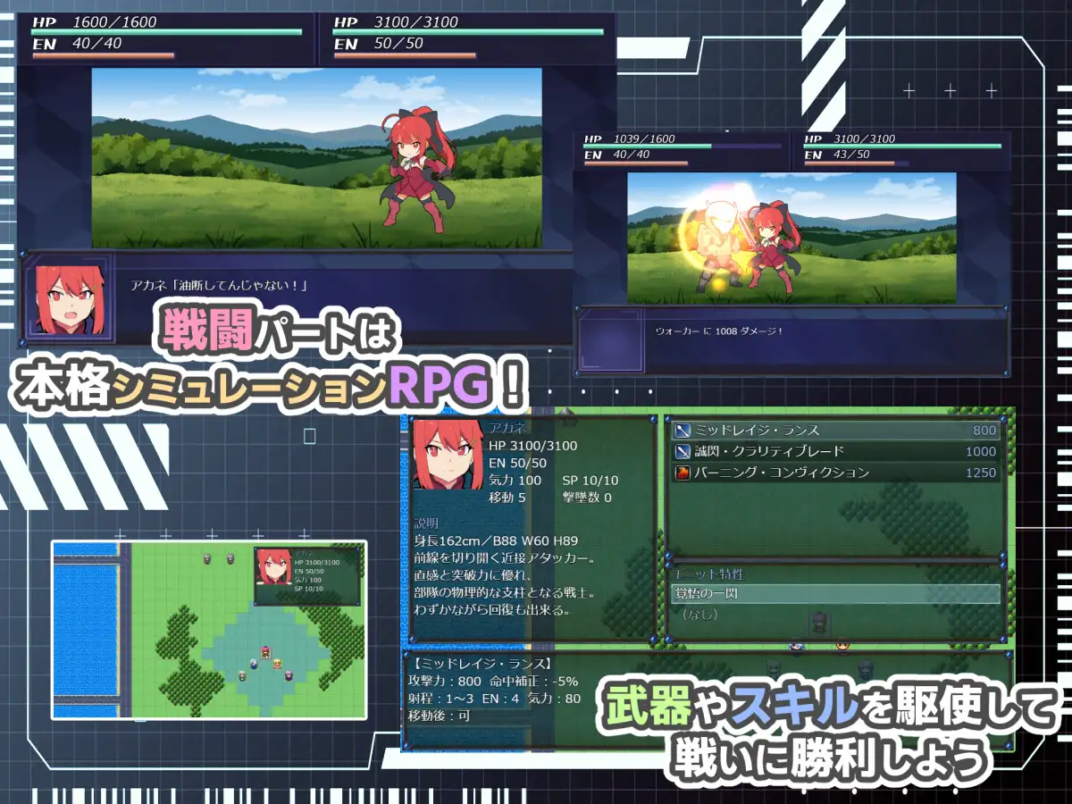 [日系RPG/汉化/后宫]HEART OVERLOAD! 欲望连接的战术部队 HEART OVERLOAD! 欲望でつながる戦術部隊 AI汉化版【20260905】 游戏截图 5
