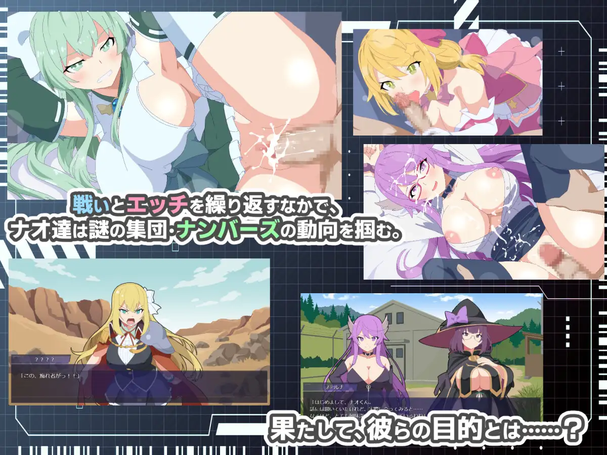[日系RPG/汉化/后宫]HEART OVERLOAD! 欲望连接的战术部队 HEART OVERLOAD! 欲望でつながる戦術部隊 AI汉化版【20260905】 游戏截图 8