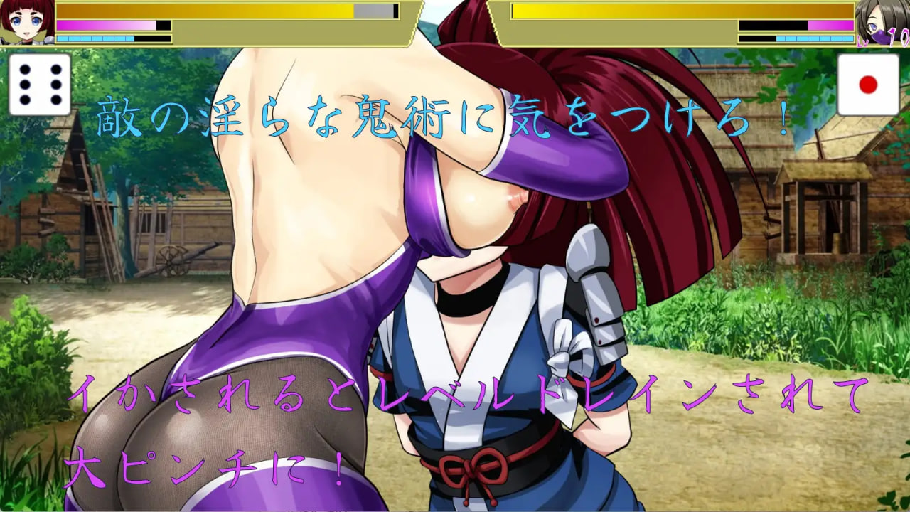 [RPG汉化PC动态存档]永鹭妖奇谭～深入妖狩的淫靡鬼术～ 永鷺妖奇譚 ～妖狩りに迫る淫らな鬼術 v1.03【20260905】 游戏截图 4