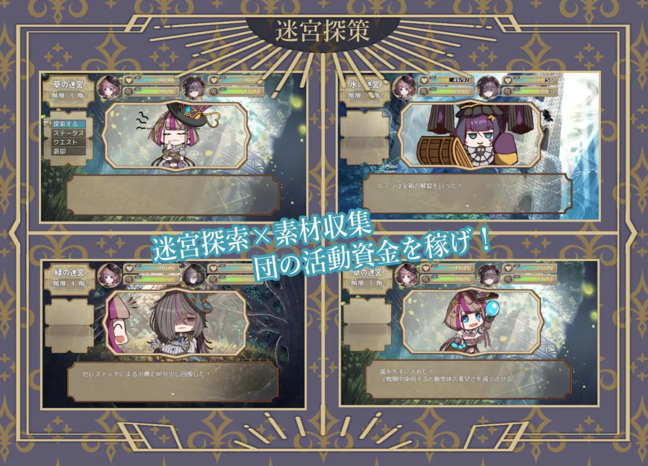 [RPG汉化PC巨乳]杂技之天使 艾丝特尔 曲芸の天使エステル v1.01【20260905】 游戏截图 4