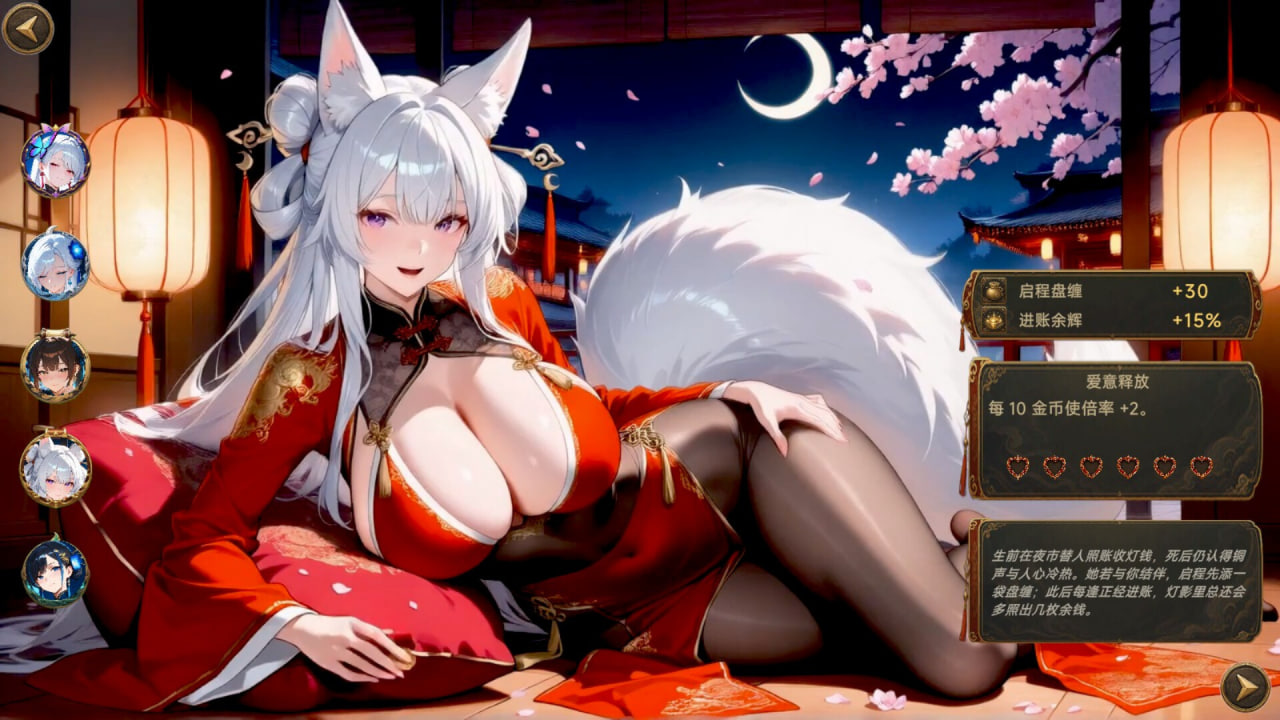 [SLG官中PC动态步兵]幽牍夜话 Forbidden Scrolls Midnight Whispers 幽かな書物の夜語り【20260905】 游戏截图 4
