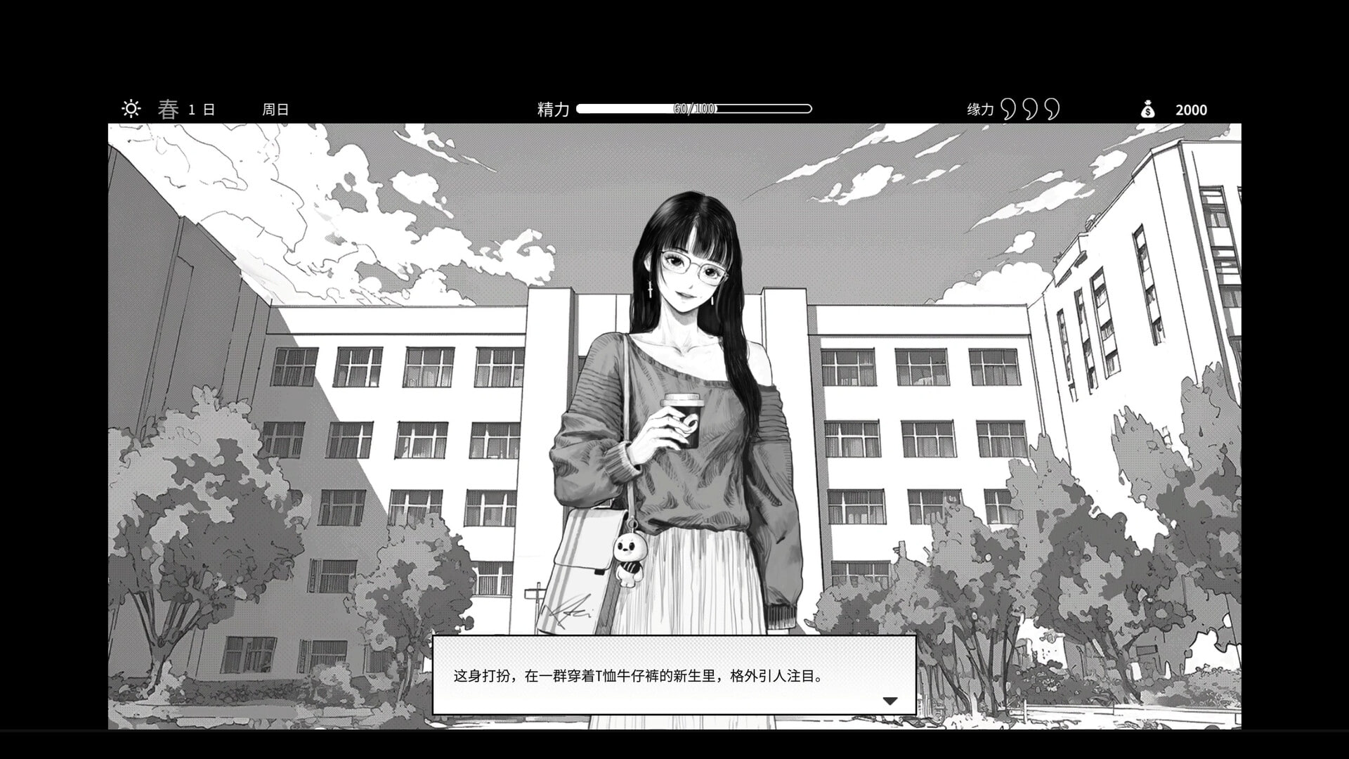 [SLG官中PC动态无码]与魅同行～关于用涩涩拯救世界这件事 Eros Memories The Lewd Way to Save the World【20260905】 游戏截图 2