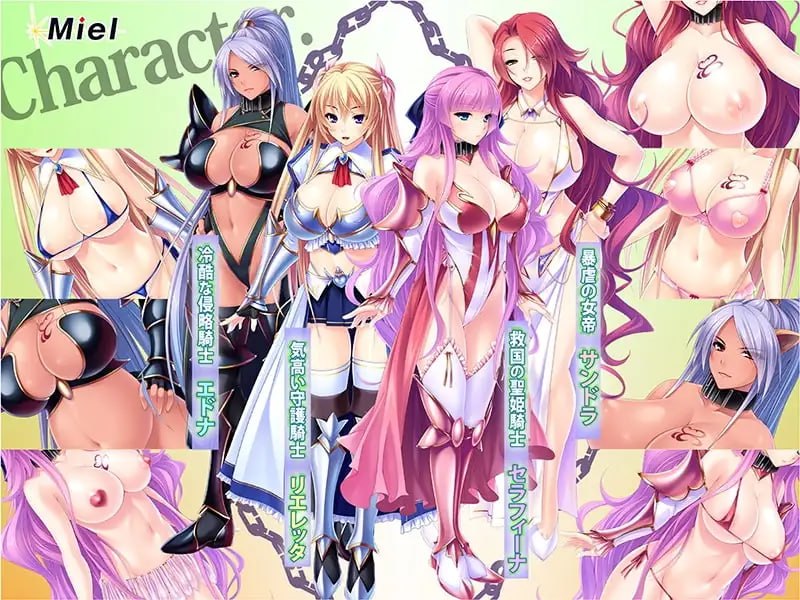[ADV官中PC巨乳CV]最强肉便器骑士团 Kingdom Cumquest 最強の孕ませオナホ騎士団 ～強い牝は巨根に勝てない！エロ酷いことをしても悦ぶ絶対忠誠アヘハーレムを築け！ v1.2.2【20260905】 游戏截图 2