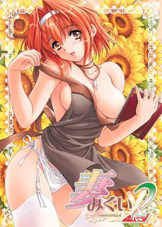 [ADV精翻汉化PC/动画全CG存档NTR]妻みぐい+妻みぐい2 妻中蜜 妻中蜜2【20260905】 游戏截图 1