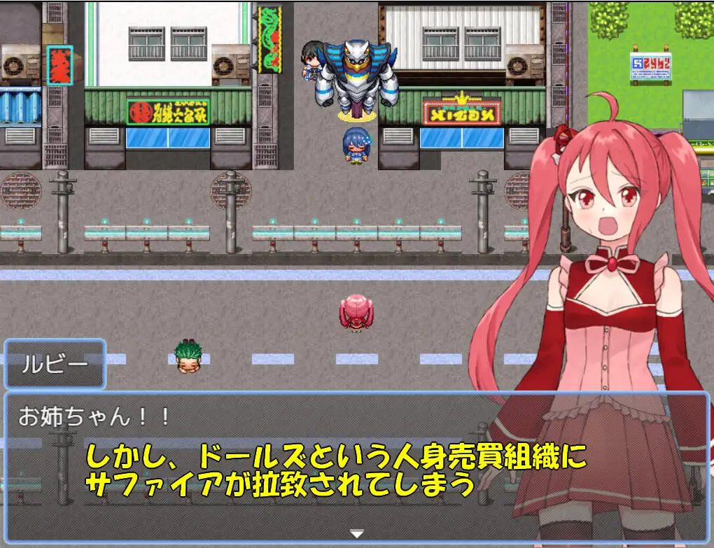 [RPG汉化PC]魔法少女珠宝姐妹 魔法少女ジュエリーシスターズ【20260905】 游戏截图 3
