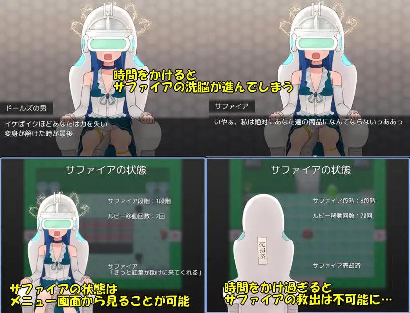 [RPG汉化PC]魔法少女珠宝姐妹 魔法少女ジュエリーシスターズ【20260905】 游戏截图 5