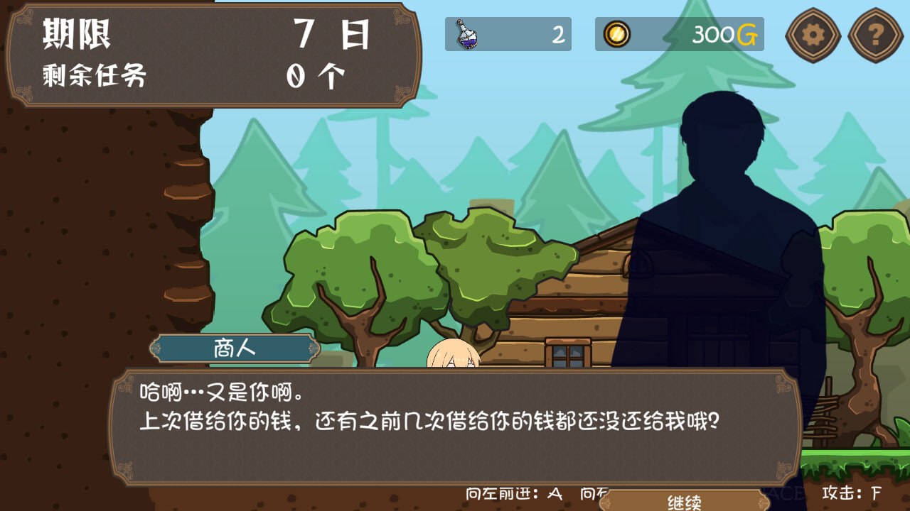 [ACT官中PC]女冒险者的调教术 Tame Me Hard! 女冒険者の調教術 v1.2.7【20260905】 游戏截图 2