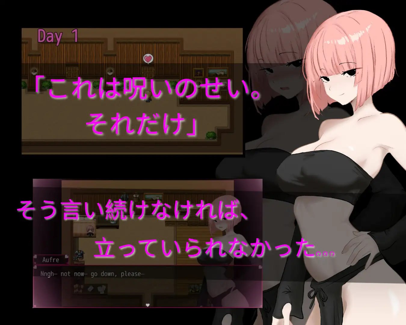 [RPG官中PC NTR]奥芙蕾 - Aufre NTR オーフレエ - Aufre NTR【20260905】 游戏截图 2
