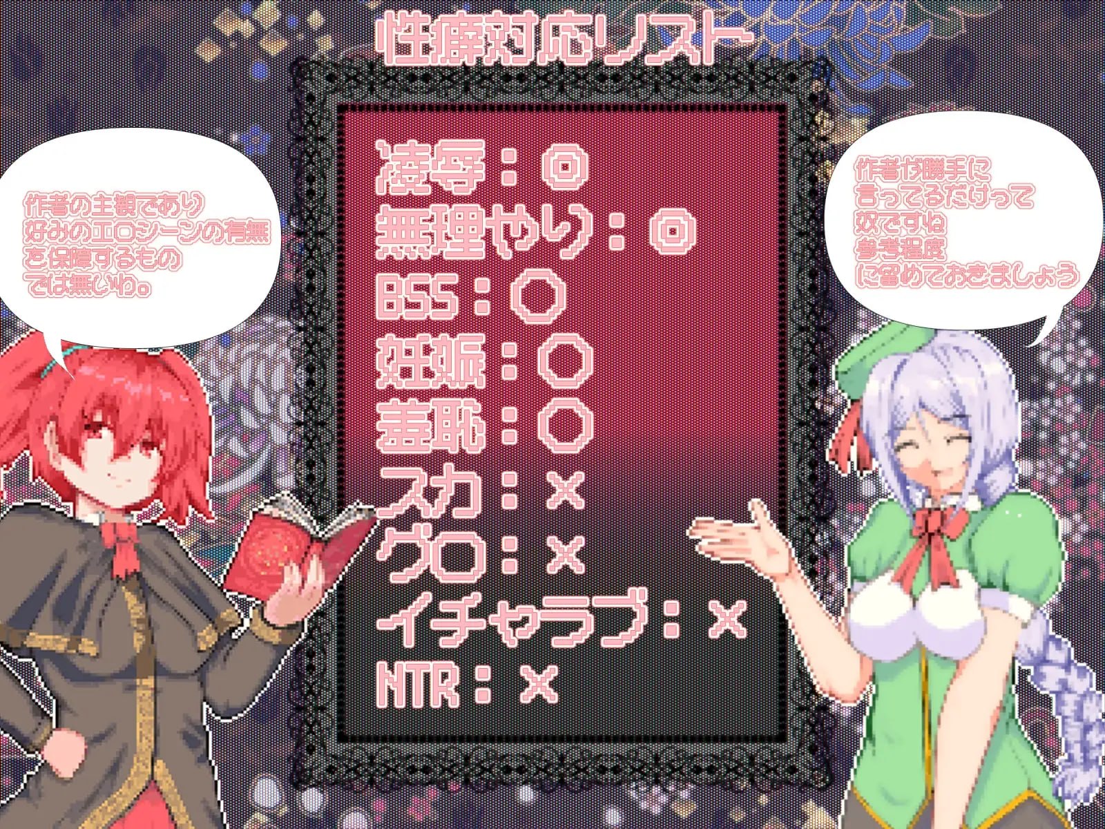 [RPG汉化PC女主像素动态]空有傲人身材的吊车尾阴角魔法师，不成为学园首席就无法脱身 体だけは立派な落ちこぼれ陰キャ魔法使い、学園トップになるまで帰れません v1.0.3【20260905】 游戏截图 5
