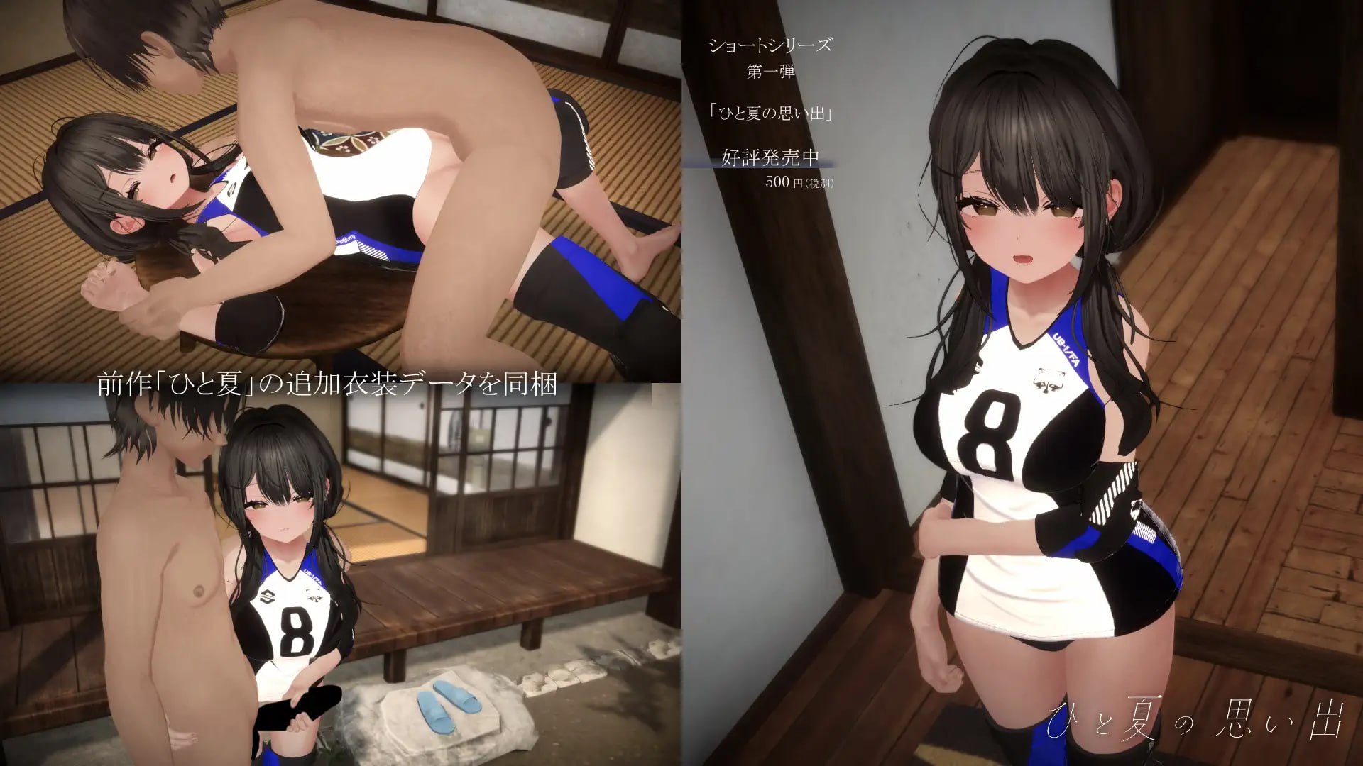 [3D官中PC动态无码NTR]不伦旅馆 ～儿子的朋友的妈妈～ 不倫旅館 ～息子の友だちのママ v1.0.1【20260905】 游戏截图 5